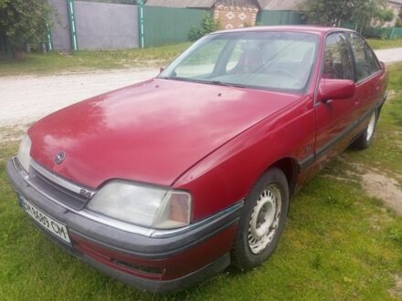 Опель Омега 1993 у Сумах на Automoto.ua Червоний Опель Омега, об'ємом двигуна 2 л та пробігом 683 тис. км за 1814 $, фото 1 на Automoto.ua