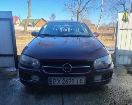 Красный Опель Омега, объемом двигателя 2 л и пробегом 278 тыс. км за 1400 $, фото 1 на Automoto.ua