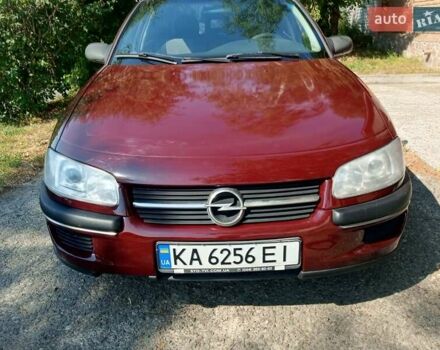 Червоний Опель Омега, об'ємом двигуна 2 л та пробігом 348 тис. км за 2800 $, фото 1 на Automoto.ua