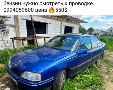 Опель Омега, объемом двигателя 2 л и пробегом 23 тыс. км за 550 $, фото 12 на Automoto.ua