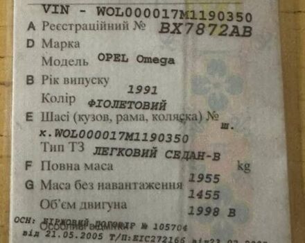 Опель Омега, об'ємом двигуна 2 л та пробігом 386 тис. км за 690 $, фото 3 на Automoto.ua