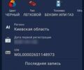 Опель Омега, объемом двигателя 2.5 л и пробегом 0 тыс. км за 1000 $, фото 4 на Automoto.ua