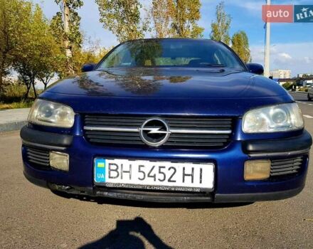 Опель Омега, объемом двигателя 2 л и пробегом 280 тыс. км за 2500 $, фото 6 на Automoto.ua