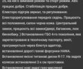 Опель Омега, объемом двигателя 3 л и пробегом 434 тыс. км за 2300 $, фото 5 на Automoto.ua