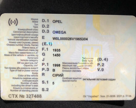 Опель Омега, объемом двигателя 0 л и пробегом 222 тыс. км за 2250 $, фото 15 на Automoto.ua