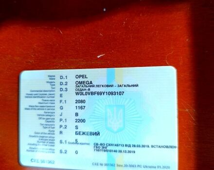 Опель Омега, объемом двигателя 22 л и пробегом 450 тыс. км за 2450 $, фото 2 на Automoto.ua