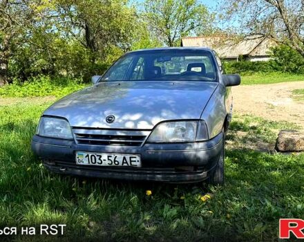 Опель Омега, объемом двигателя 2 л и пробегом 0 тыс. км за 1600 $, фото 1 на Automoto.ua