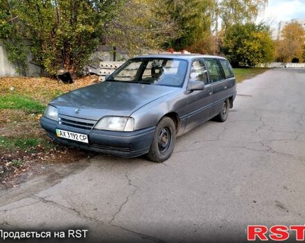 Опель Омега 1990 в Харькове на Automoto.ua Опель Омега, объемом двигателя 2 л и пробегом 0 тыс. км за 1050 $, фото 1 на Automoto.ua