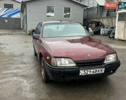 Опель Омега, объемом двигателя 2 л и пробегом 220 тыс. км за 1000 $, фото 1 на Automoto.ua