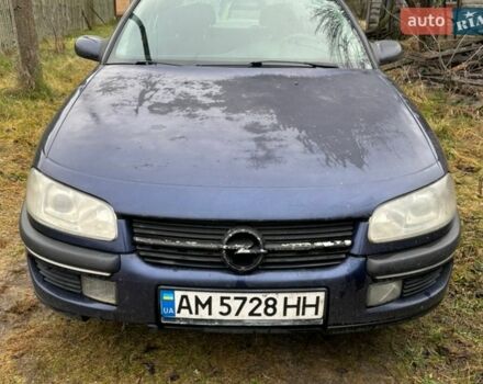 Опель Омега, объемом двигателя 1.99 л и пробегом 420 тыс. км за 2200 $, фото 1 на Automoto.ua