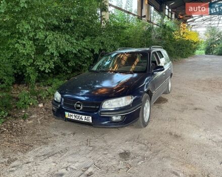 Опель Омега, объемом двигателя 2 л и пробегом 315 тыс. км за 1500 $, фото 1 на Automoto.ua