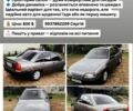 Серый Опель Омега, объемом двигателя 0 л и пробегом 50 тыс. км за 800 $, фото 1 на Automoto.ua