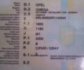 Сірий Опель Омега, об'ємом двигуна 2 л та пробігом 446 тис. км за 1150 $, фото 1 на Automoto.ua