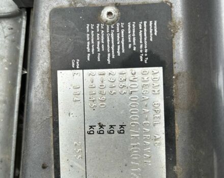 Серый Опель Омега, объемом двигателя 2 л и пробегом 321 тыс. км за 333 $, фото 15 на Automoto.ua