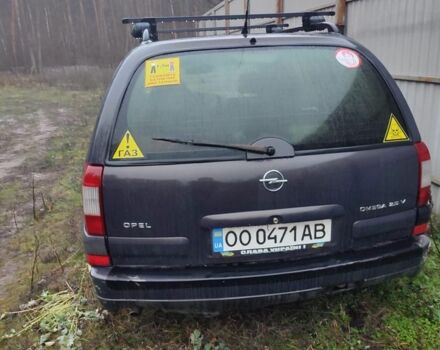 Серый Опель Омега, объемом двигателя 2.5 л и пробегом 500 тыс. км за 1000 $, фото 2 на Automoto.ua