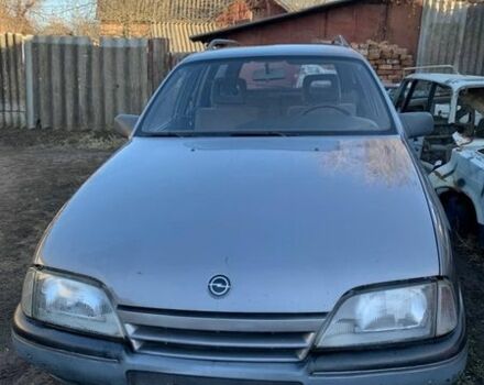 Серый Опель Омега, объемом двигателя 1.8 л и пробегом 188 тыс. км за 750 $, фото 1 на Automoto.ua