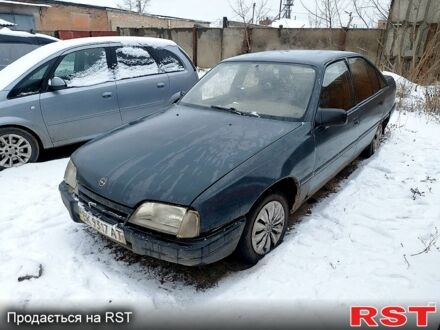 Опель Омега 1987 у Богодухове на Automoto.ua Сірий Опель Омега, об'ємом двигуна 1.8 л та пробігом 350 тис. км за 850 $, фото 1 на Automoto.ua