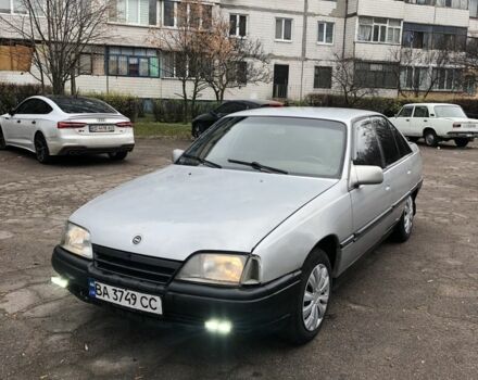 Сірий Опель Омега, об'ємом двигуна 1.8 л та пробігом 325 тис. км за 1400 $, фото 1 на Automoto.ua