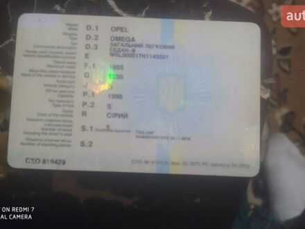 Сірий Опель Омега, об'ємом двигуна 2 л та пробігом 160 тис. км за 1300 $, фото 1 на Automoto.ua