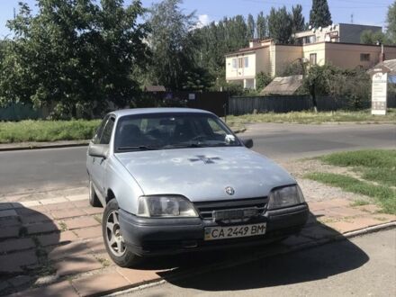 Серый Опель Омега, объемом двигателя 2 л и пробегом 800 тыс. км за 1000 $, фото 1 на Automoto.ua