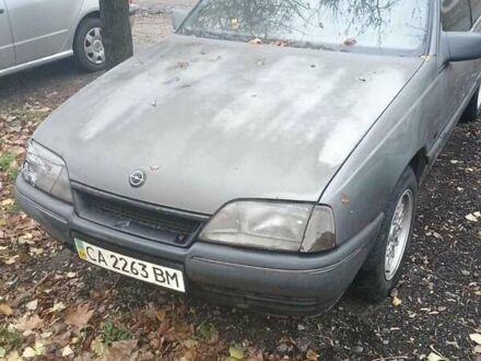 Сірий Опель Омега, об'ємом двигуна 2 л та пробігом 468 тис. км за 700 $, фото 1 на Automoto.ua