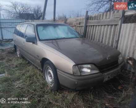 Серый Опель Омега, объемом двигателя 2 л и пробегом 277 тыс. км за 692 $, фото 1 на Automoto.ua
