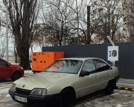 Сірий Опель Омега, об'ємом двигуна 2 л та пробігом 201 тис. км за 1600 $, фото 1 на Automoto.ua