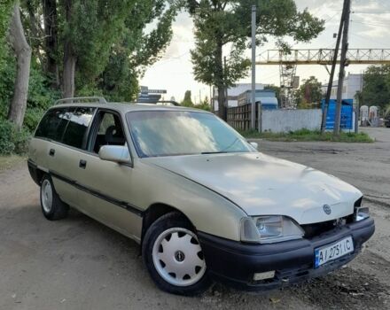Сірий Опель Омега, об'ємом двигуна 2 л та пробігом 334 тис. км за 650 $, фото 1 на Automoto.ua