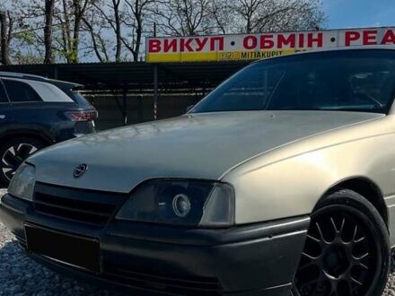 Опель Омега 1989 у Кривому Розі на Automoto.ua Сірий Опель Омега, об'ємом двигуна 2 л та пробігом 200 тис. км за 1700 $, фото 1 на Automoto.ua