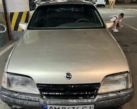 Сірий Опель Омега, об'ємом двигуна 2 л та пробігом 200 тис. км за 701 $, фото 1 на Automoto.ua