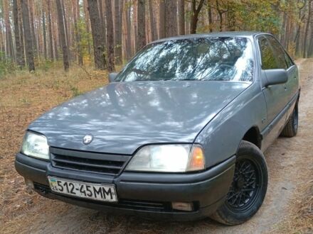 Сірий Опель Омега, об'ємом двигуна 2 л та пробігом 150 тис. км за 713 $, фото 1 на Automoto.ua