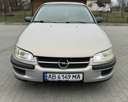 Сірий Опель Омега, об'ємом двигуна 2 л та пробігом 330 тис. км за 2550 $, фото 1 на Automoto.ua