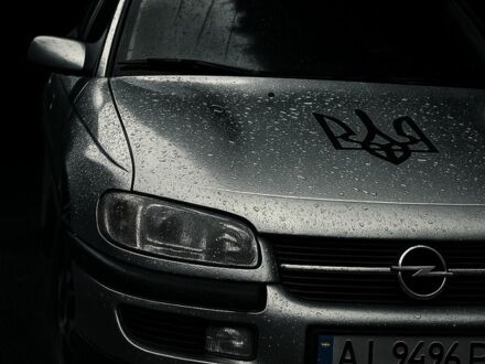 Опель Омега 1997 у Виноградове на Automoto.ua Сірий Опель Омега, об'ємом двигуна 2 л та пробігом 640 тис. км за 1500 $, фото 1 на Automoto.ua