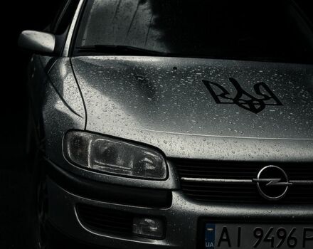 Опель Омега 1997 в Виноградове на Automoto.ua Серый Опель Омега, объемом двигателя 2 л и пробегом 640 тыс. км за 1500 $, фото 1 на Automoto.ua