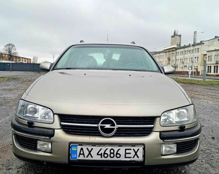Серый Опель Омега, объемом двигателя 2 л и пробегом 400 тыс. км за 1600 $, фото 1 на Automoto.ua