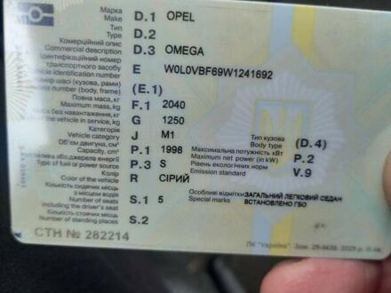 Сірий Опель Омега, об'ємом двигуна 2 л та пробігом 300 тис. км за 2400 $, фото 1 на Automoto.ua