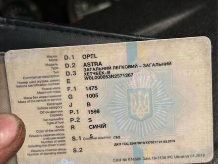 Серый Опель Омега, объемом двигателя 2 л и пробегом 321 тыс. км за 333 $, фото 1 на Automoto.ua