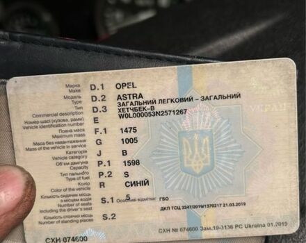 Сірий Опель Омега, об'ємом двигуна 2 л та пробігом 321 тис. км за 333 $, фото 1 на Automoto.ua