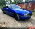 Синий Опель Омега, объемом двигателя 2 л и пробегом 0 тыс. км за 1000 $, фото 1 на Automoto.ua