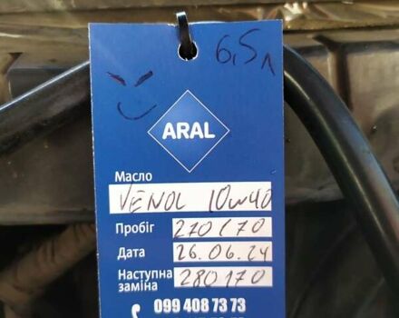 Синій Опель Омега, об'ємом двигуна 2 л та пробігом 270 тис. км за 1650 $, фото 20 на Automoto.ua