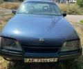 Синий Опель Омега, объемом двигателя 2 л и пробегом 500 тыс. км за 600 $, фото 1 на Automoto.ua