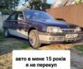 Синий Опель Омега, объемом двигателя 0.2 л и пробегом 370 тыс. км за 1800 $, фото 1 на Automoto.ua