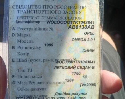 Синій Опель Омега, об'ємом двигуна 2 л та пробігом 350 тис. км за 800 $, фото 10 на Automoto.ua