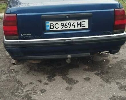 Синий Опель Омега, объемом двигателя 2 л и пробегом 202 тыс. км за 1800 $, фото 1 на Automoto.ua
