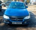 Синій Опель Омега, об'ємом двигуна 2 л та пробігом 208 тис. км за 1400 $, фото 1 на Automoto.ua