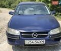 Синий Опель Омега, объемом двигателя 2 л и пробегом 256 тыс. км за 1600 $, фото 14 на Automoto.ua