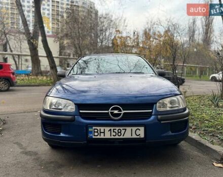 Синий Опель Омега, объемом двигателя 2 л и пробегом 301 тыс. км за 3200 $, фото 1 на Automoto.ua
