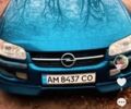 Синій Опель Омега, об'ємом двигуна 2 л та пробігом 50 тис. км за 1499 $, фото 1 на Automoto.ua