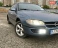 Синий Опель Омега, объемом двигателя 2 л и пробегом 300 тыс. км за 2200 $, фото 1 на Automoto.ua