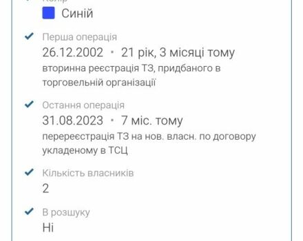 Синій Опель Омега, об'ємом двигуна 0.22 л та пробігом 330 тис. км за 2699 $, фото 8 на Automoto.ua